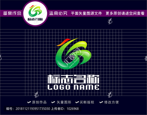 BG字母GB标志绿叶鸟logo