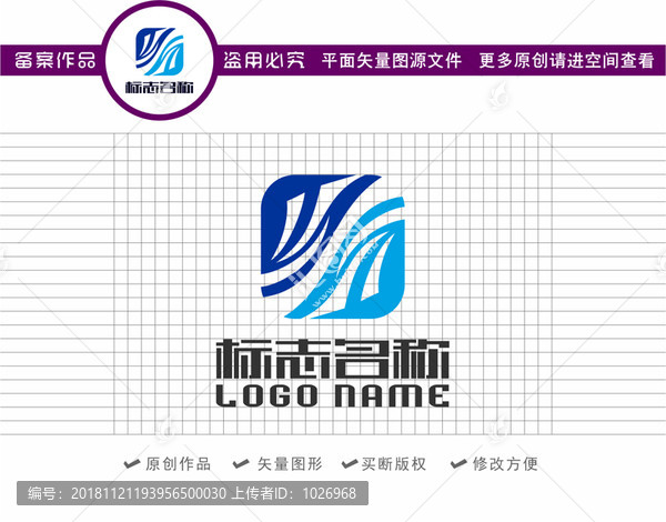 水標(biāo)志水logo