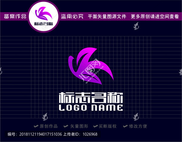 R字母K標(biāo)志飛鳥(niǎo)葉子logo