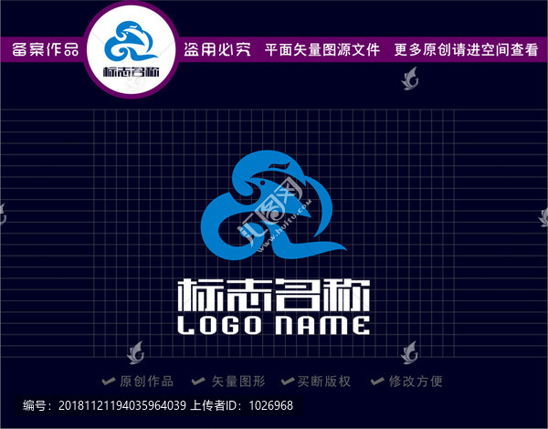 云飞鸟标志科技logo