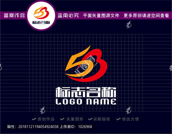 数字心形logo