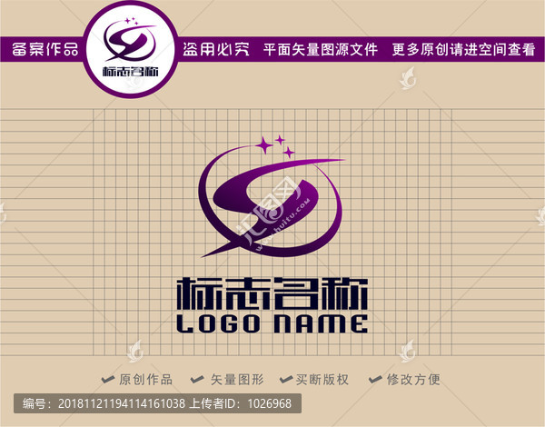 GY字母YG標(biāo)志科技logo