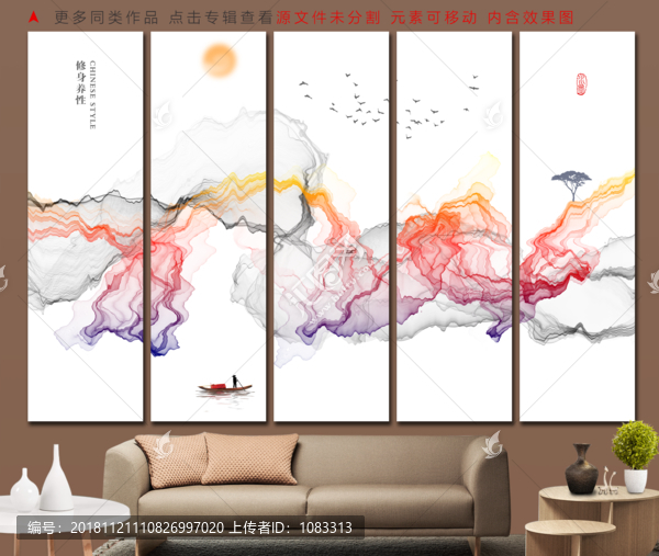 意境水墨山水畫(huà)