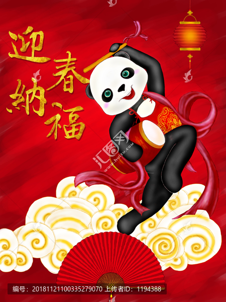 春節(jié)元宵節(jié)