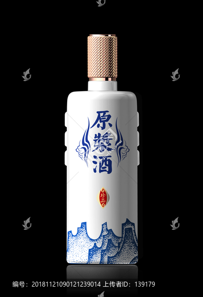 白瓷酒瓶效果圖
