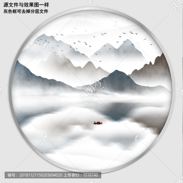 山水畫(huà)