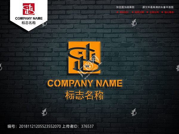金融LOGO