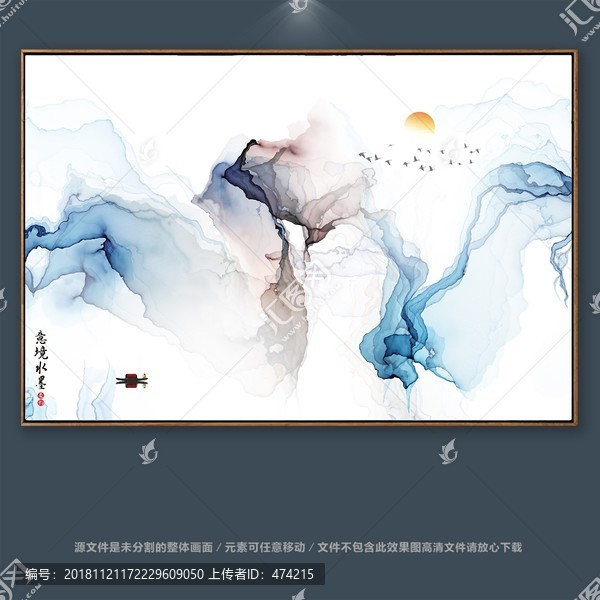 抽象畫