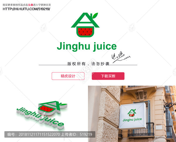 AD字母logo