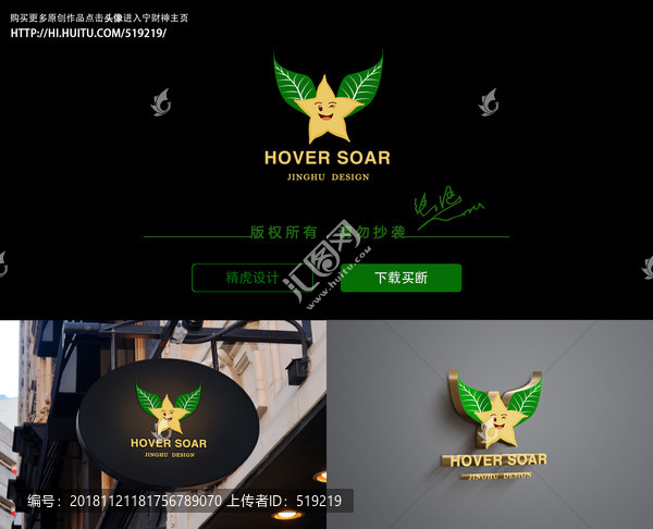 楊桃logo
