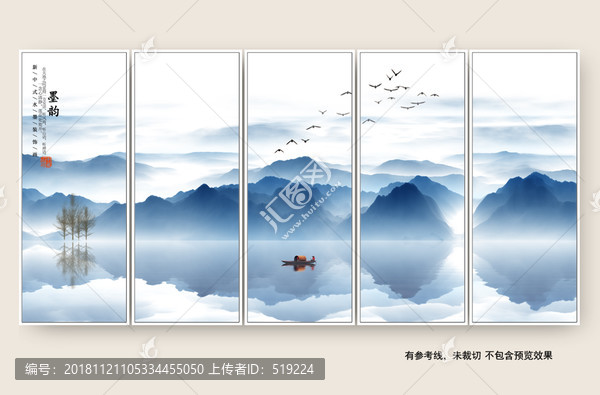 新中式抽象山水裝飾畫