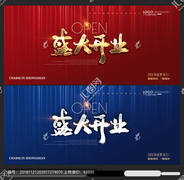 開業(yè)