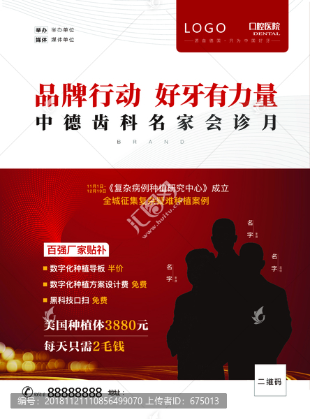 彩頁(yè)成品