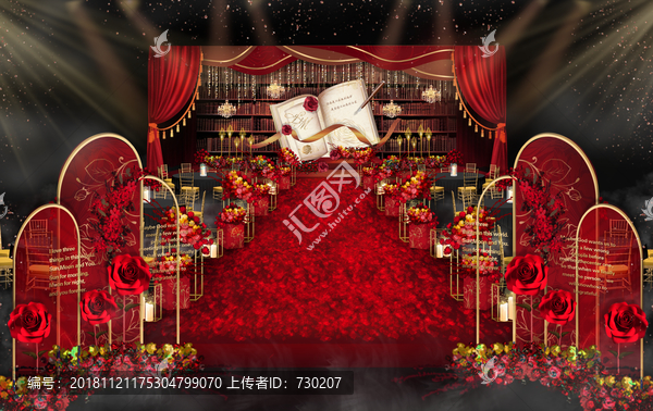 紅金時(shí)尚婚禮