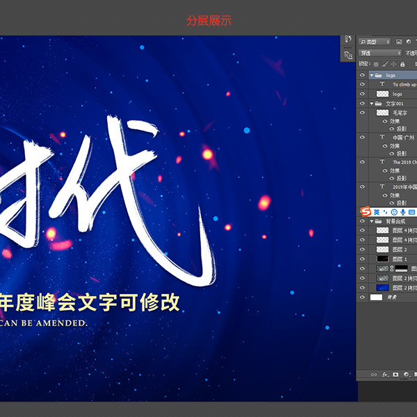 創(chuàng)新時(shí)代