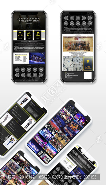 全套舞蹈培训街舞手机移动端界面