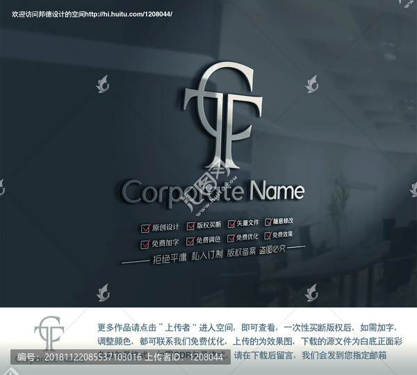 CTF字母简约logo