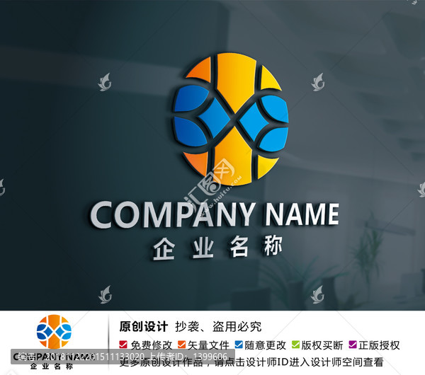 高端酒店標志XY字母LOGO