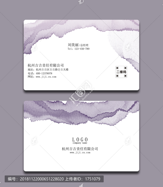 美容名片
