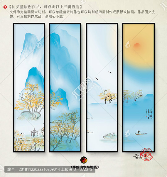 水彩畫