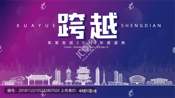 泰州元旦背景