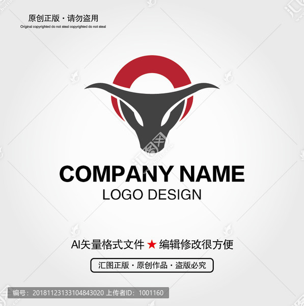 牛头LOGO