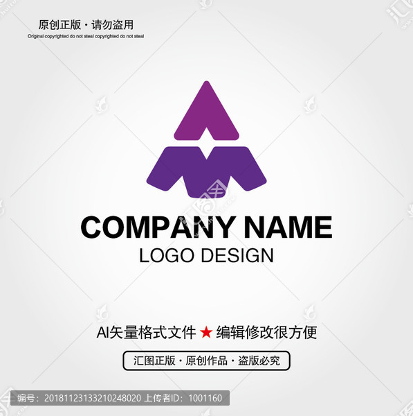 AM字母LOGO