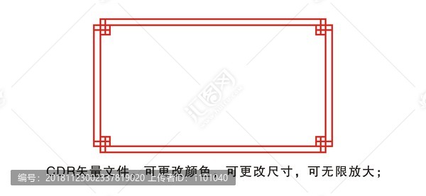中式裝飾雕刻邊框