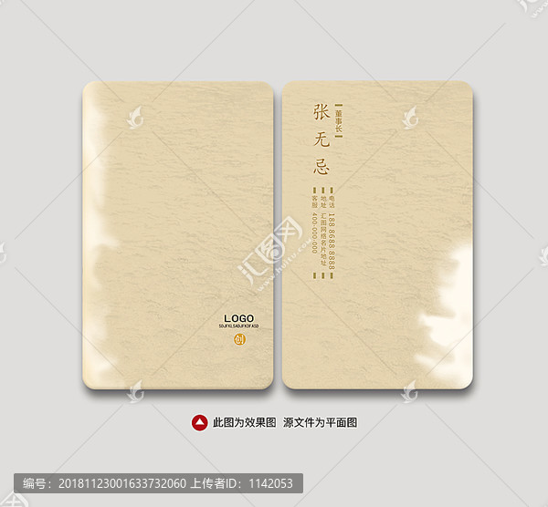 傳統(tǒng)文化名片