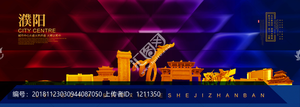 濮陽(yáng)