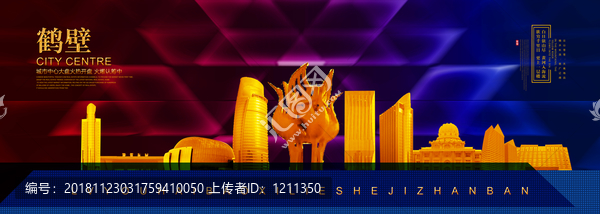 鶴壁