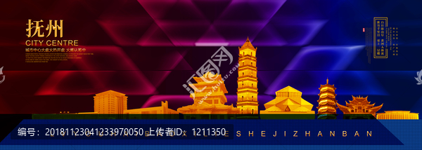 撫州