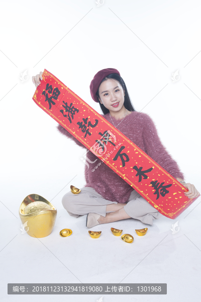 金元宝春联摄影素材