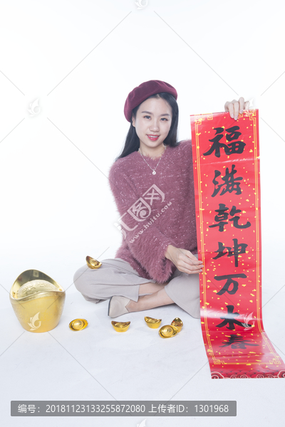 金元宝春联摄影素材