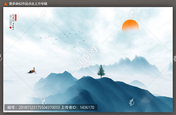 意境