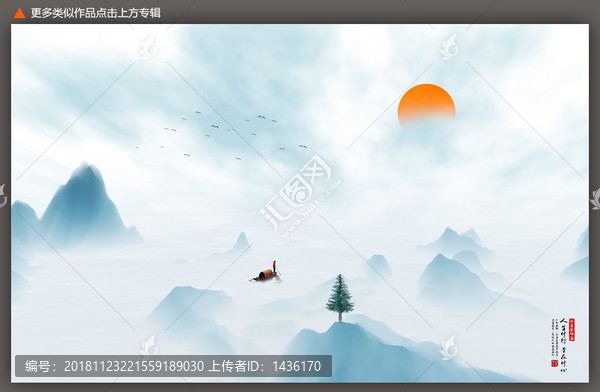 抽象意境水墨裝飾畫