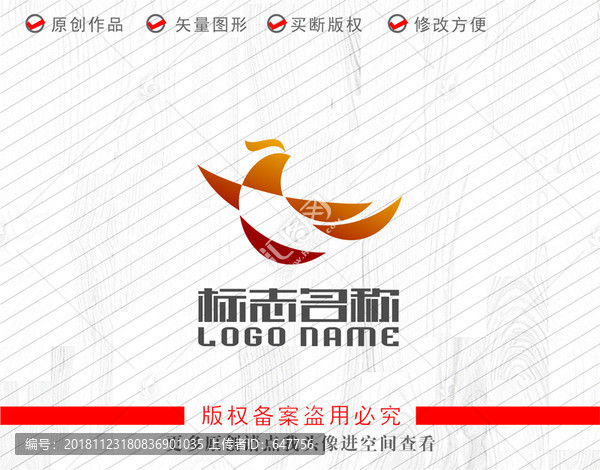 飞鸟标志飞翔logo