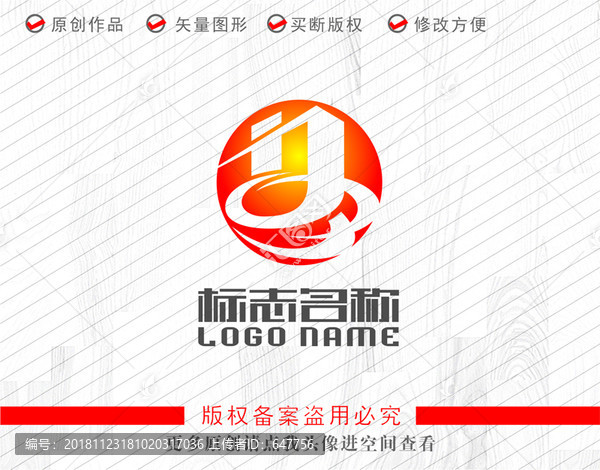 hB字母BH标志建筑logo