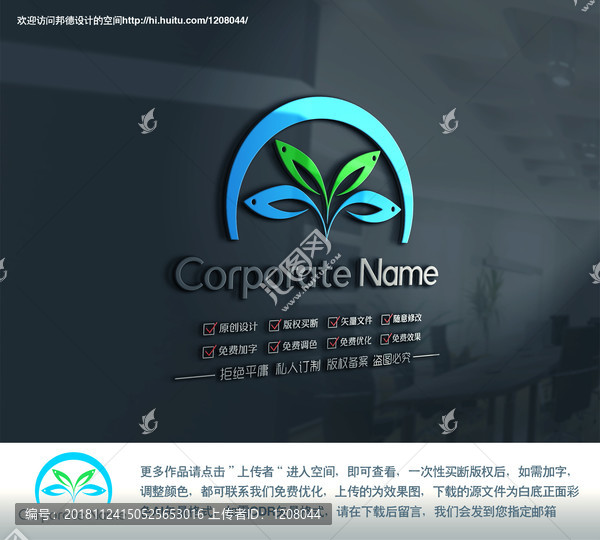 多魚圖形標(biāo)志