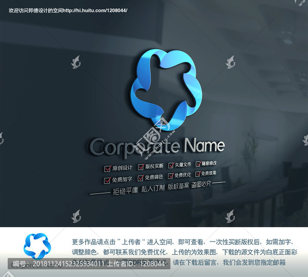 活魚水產海鮮logo
