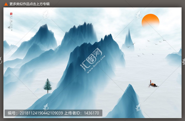 玄關(guān)山水水墨畫
