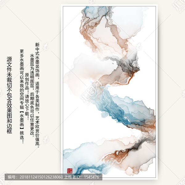 水墨畫(huà)