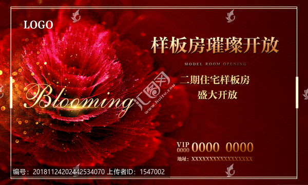 樣板房璀璨開(kāi)放
