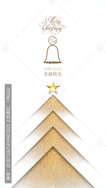 圣誕節(jié)
