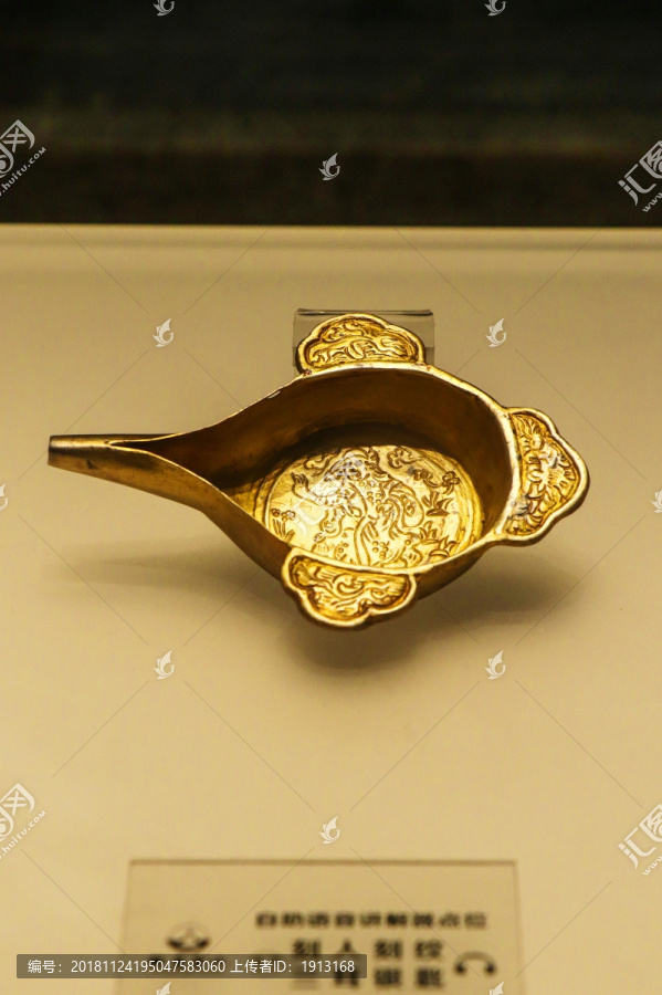三耳鎏金壶