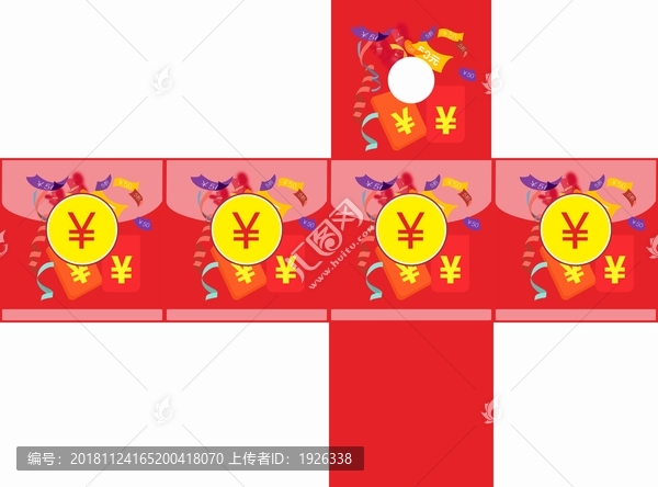 抽獎箱