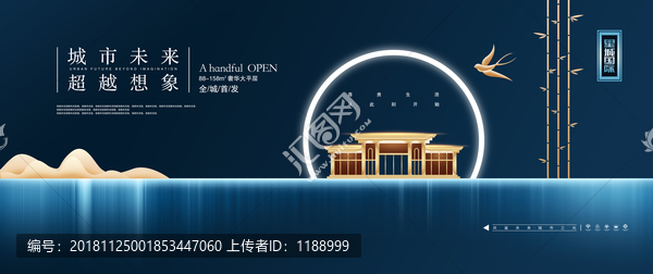 高端地產(chǎn)廣告