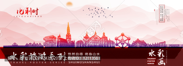 比利時