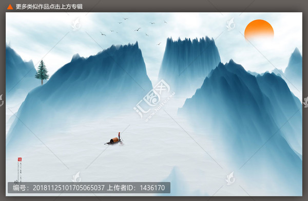 禪意山水畫