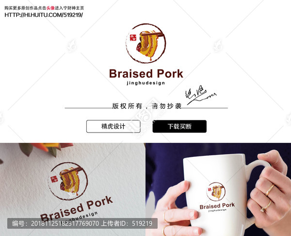 扣肉logo